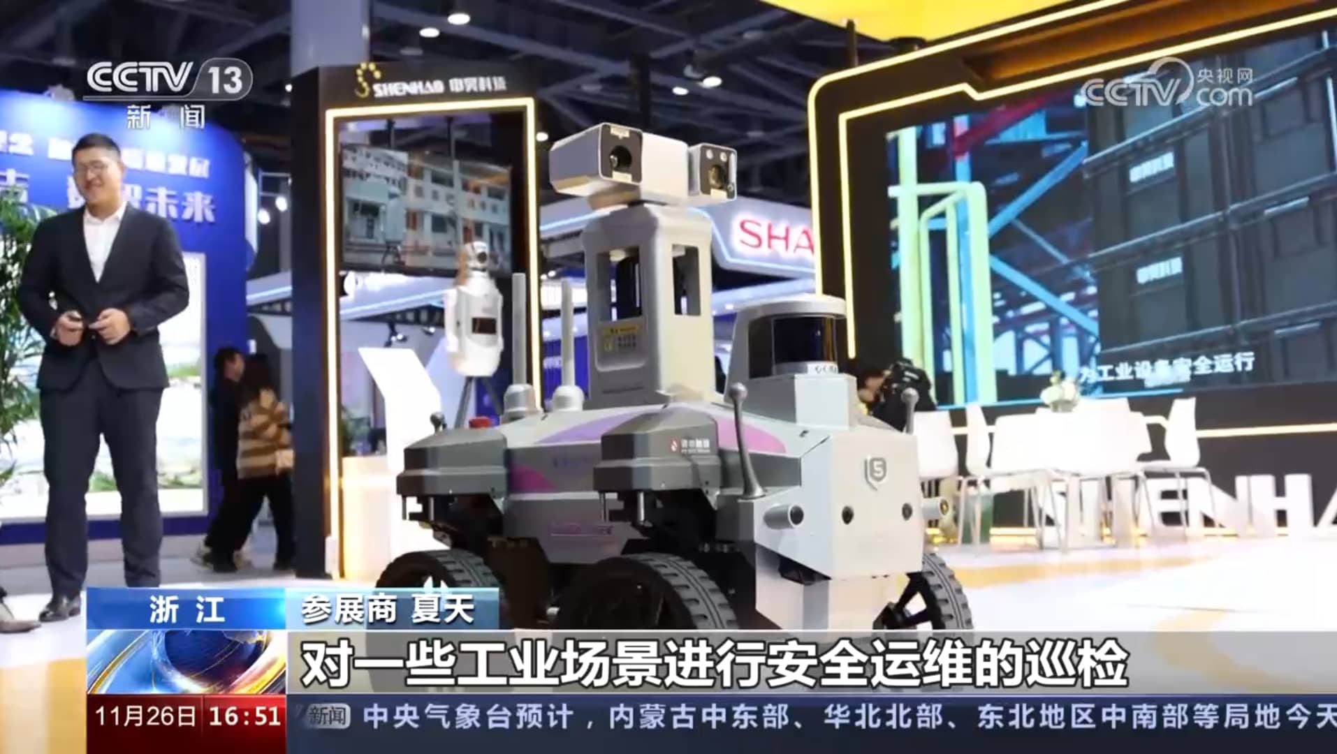 尊龙凯时- 人生就是搏!