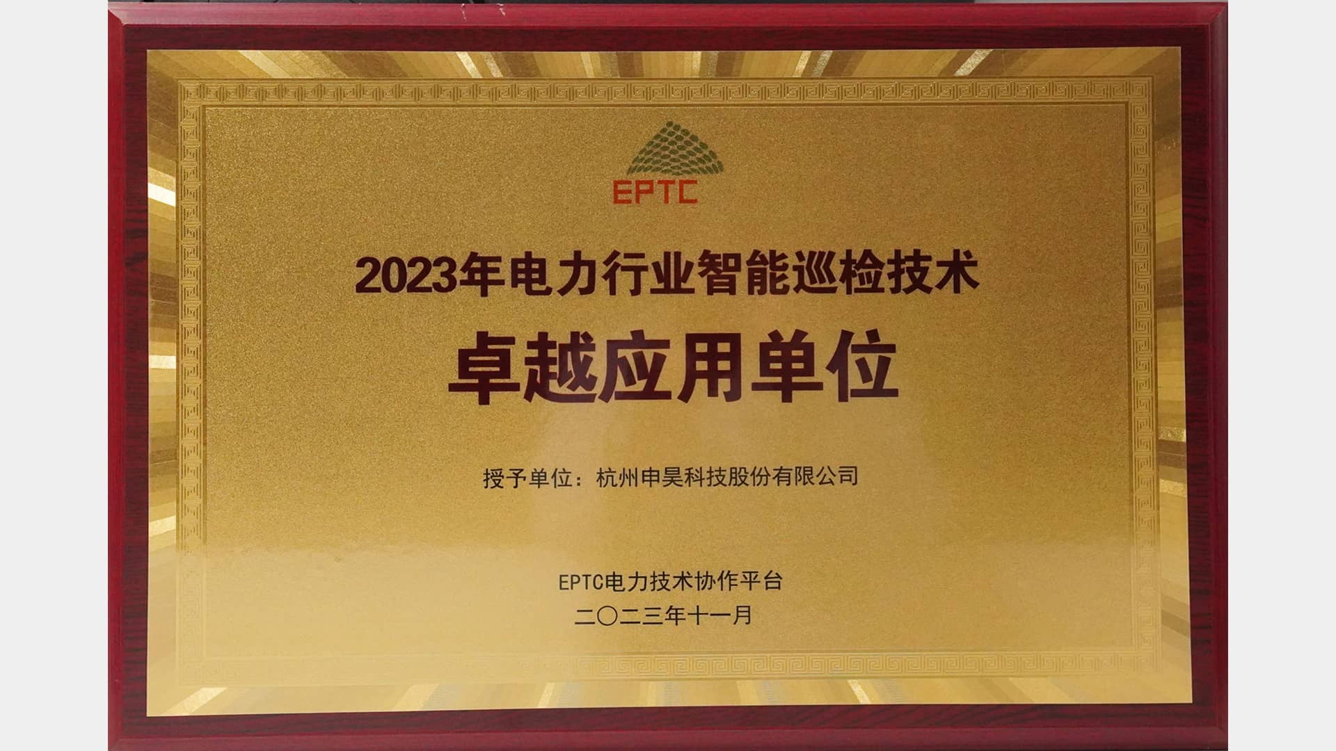 尊龙凯时- 人生就是搏!