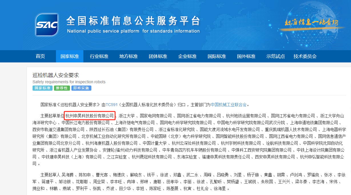 尊龙凯时- 人生就是搏!